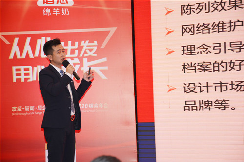 凝心聚力谋突破 誓战规模赢未来 | 谱恩&古象2020综合年会圆满结束! 凝心聚力谋突破 誓战规模赢未来 | 谱恩&古象2020综合年会圆满结束!