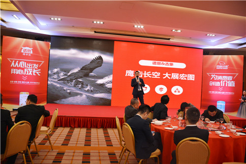 凝心聚力谋突破 誓战规模赢未来 | 谱恩&古象2020综合年会圆满结束! 凝心聚力谋突破 誓战规模赢未来 | 谱恩&古象2020综合年会圆满结束!