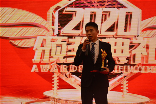 凝心聚力谋突破 誓战规模赢未来 | 谱恩&古象2020综合年会圆满结束! 凝心聚力谋突破 誓战规模赢未来 | 谱恩&古象2020综合年会圆满结束!