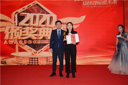 凝心聚力谋突破 誓战规模赢未来 | 谱恩&古象2020综合年会圆满结束! 凝心聚力谋突破 誓战规模赢未来 | 谱恩&古象2020综合年会圆满结束!