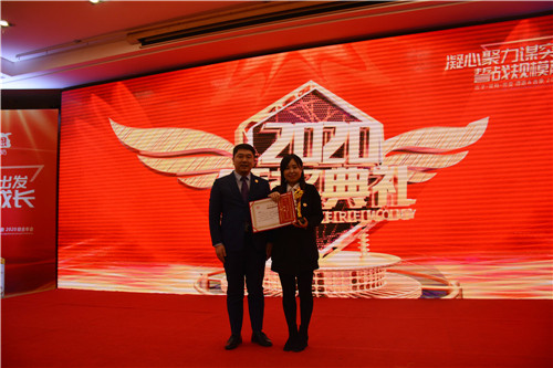凝心聚力谋突破 誓战规模赢未来 | 谱恩&古象2020综合年会圆满结束! 凝心聚力谋突破 誓战规模赢未来 | 谱恩&古象2020综合年会圆满结束!