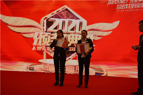凝心聚力谋突破 誓战规模赢未来 | 谱恩&古象2020综合年会圆满结束! 凝心聚力谋突破 誓战规模赢未来 | 谱恩&古象2020综合年会圆满结束!