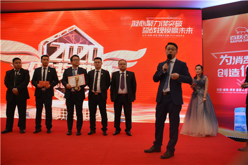 凝心聚力谋突破 誓战规模赢未来 | 谱恩&古象2020综合年会圆满结束! 凝心聚力谋突破 誓战规模赢未来 | 谱恩&古象2020综合年会圆满结束!