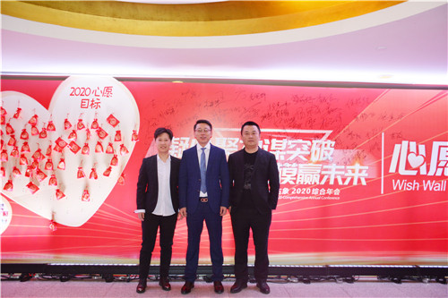 凝心聚力谋突破 誓战规模赢未来 | 谱恩&古象2020综合年会圆满结束! 凝心聚力谋突破 誓战规模赢未来 | 谱恩&古象2020综合年会圆满结束!