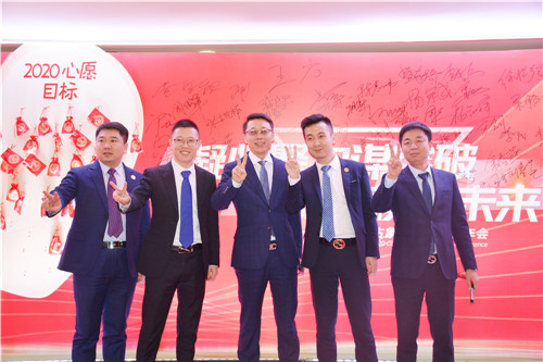 凝心聚力谋突破 誓战规模赢未来 | 谱恩&古象2020综合年会圆满结束! 凝心聚力谋突破 誓战规模赢未来 | 谱恩&古象2020综合年会圆满结束!