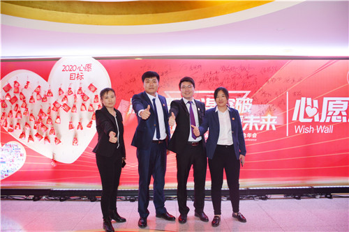 凝心聚力谋突破 誓战规模赢未来 | 谱恩&古象2020综合年会圆满结束! 凝心聚力谋突破 誓战规模赢未来 | 谱恩&古象2020综合年会圆满结束!