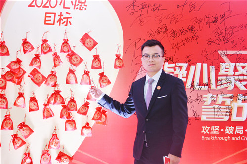 凝心聚力谋突破 誓战规模赢未来 | 谱恩&古象2020综合年会圆满结束! 凝心聚力谋突破 誓战规模赢未来 | 谱恩&古象2020综合年会圆满结束!