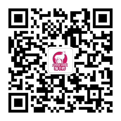 面对疫情,谱恩在行动 | 谱恩绵羊奶在线医生咨询平台正式上线! 面对疫情,谱恩在行动 | 谱恩绵羊奶在线医生咨询平台正式上线!