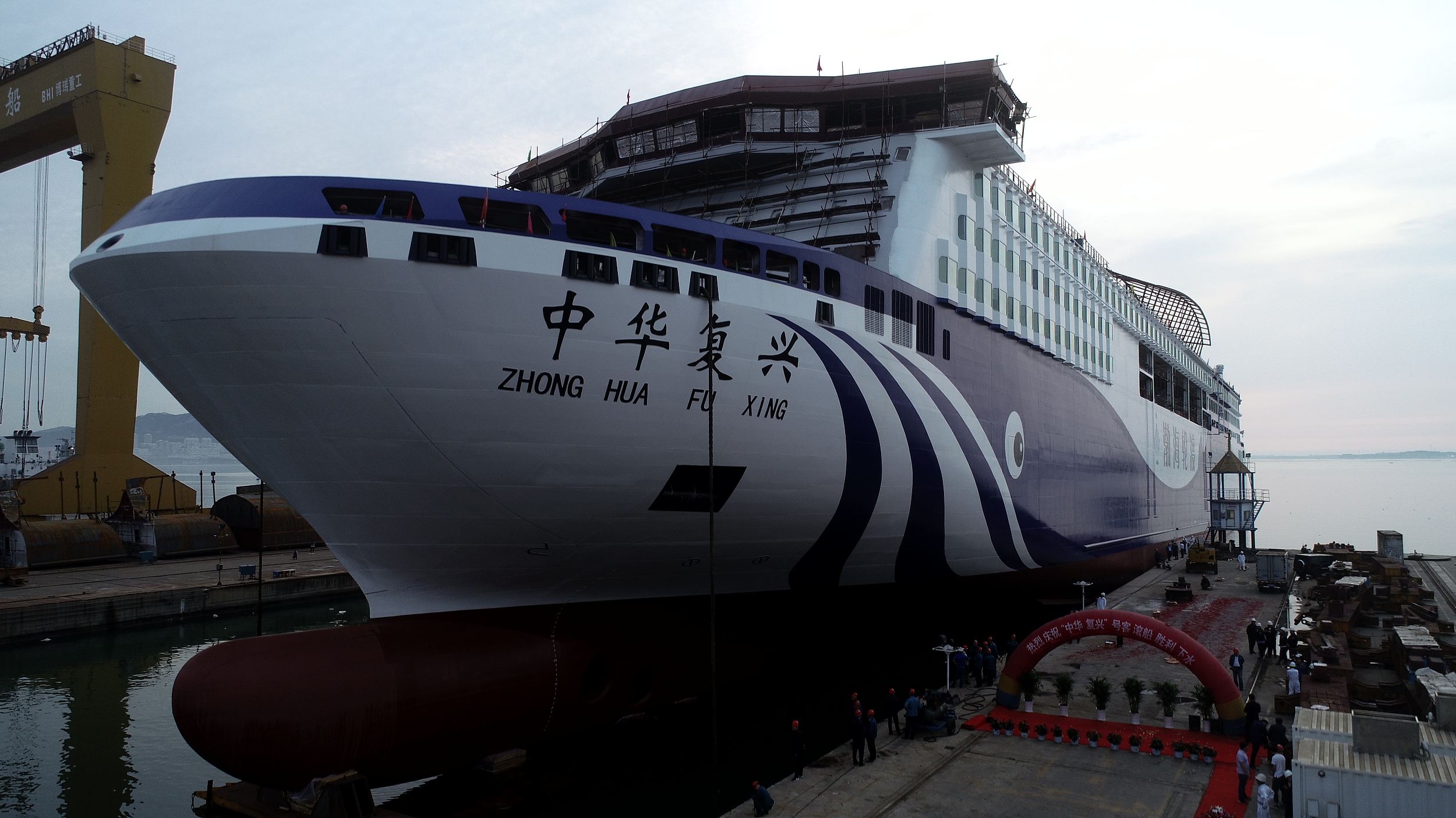 Asia's largest luxurious ro-ro passenger ship  “ZHONG HUA FU XING” is being launched successfully. 