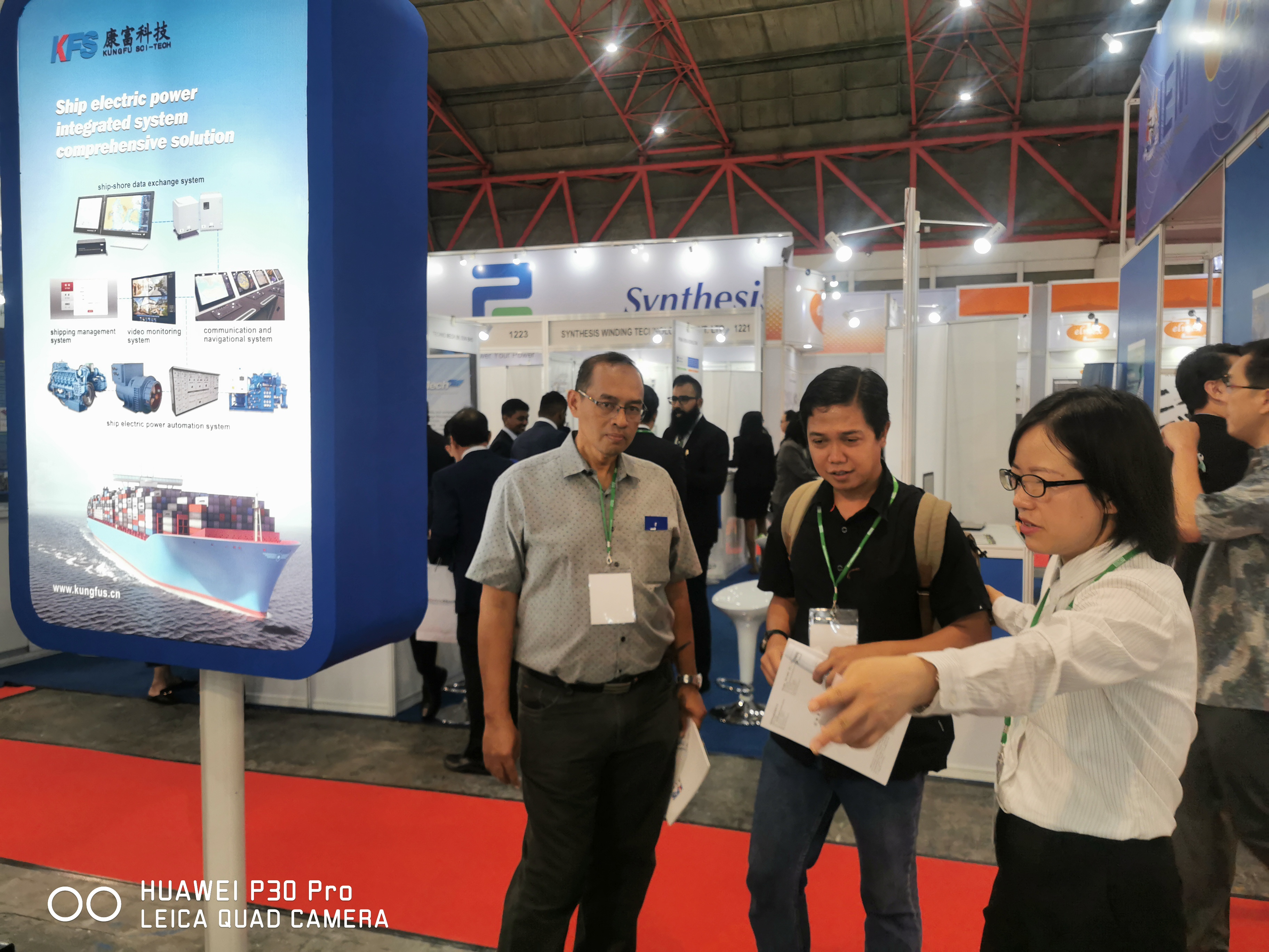 Kungfu company is invited to take part in Electric & Power Indonesia 2019 again. 