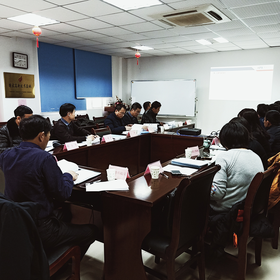 Kungfu Sci-tech three key new products pass provincial acceptance and assessment successfully. 