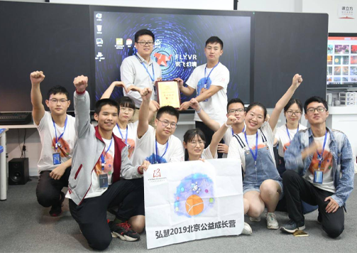第十一届天翼智能生态博览会 第十一届天翼智能生态博览会
