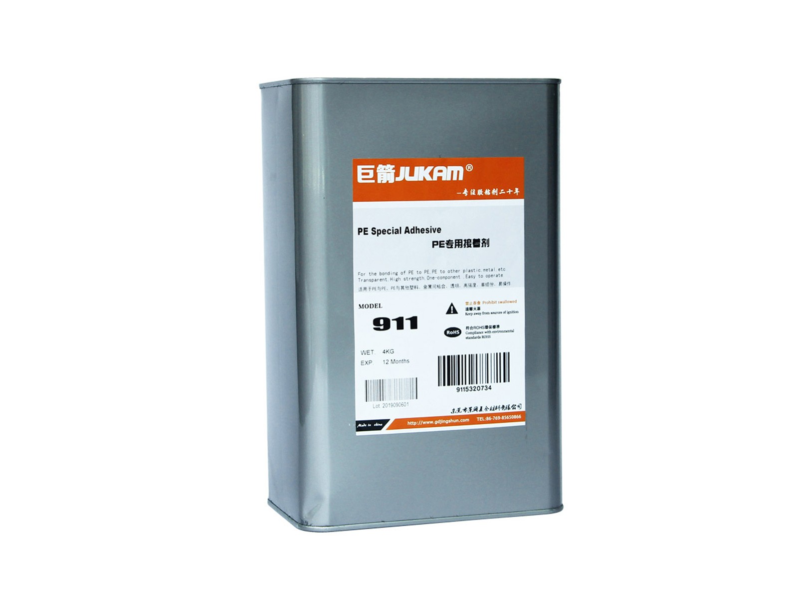 PE塑料专用胶水-柔韧-911