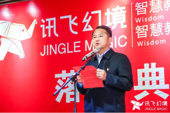 乌什智慧教育体验中心 , “人工智能+教育”加速走进西部 乌什智慧教育体验中心 , “人工智能+教育”加速走进西部