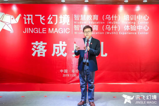 乌什智慧教育体验中心 , “人工智能+教育”加速走进西部 乌什智慧教育体验中心 , “人工智能+教育”加速走进西部