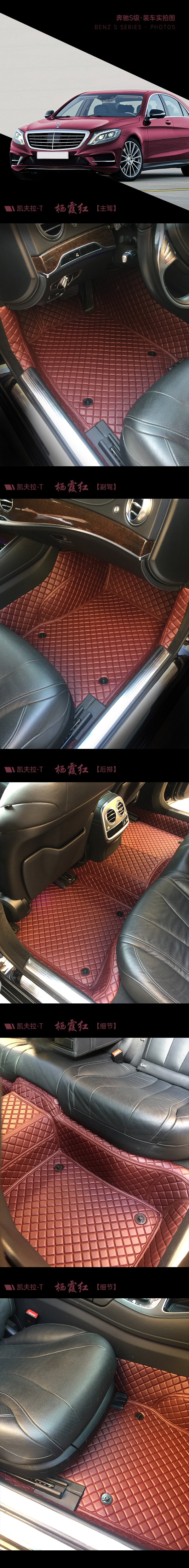 奔驰S级