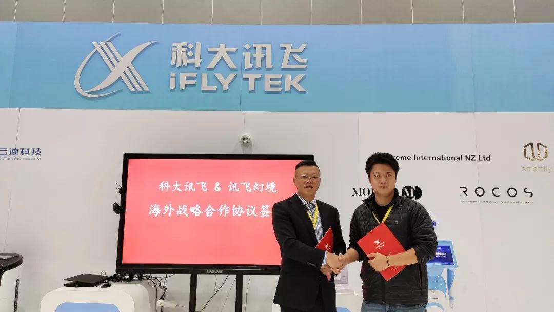 讯飞幻境“出海”大洋洲,智慧教育声动AUS 讯飞幻境“出海”大洋洲,智慧教育声动AUS
