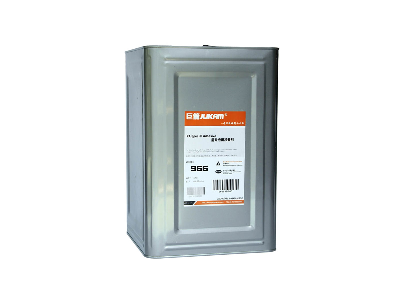 尼龙66专用胶水-966