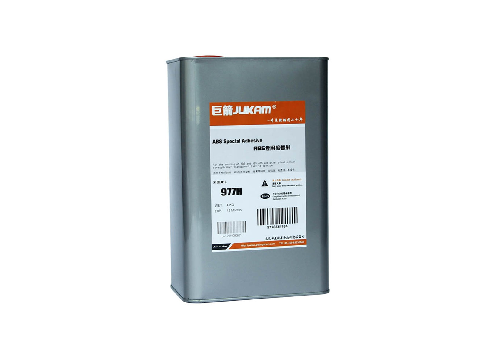 环保ABS塑料胶水-977H