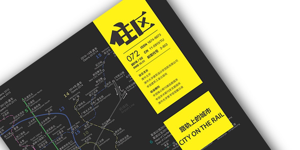 Buch: Freiburg Green City