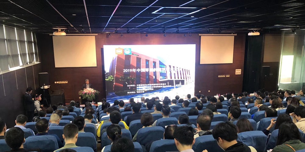 Frey Gruppe bei der China Passive Building Alliance und auf dem Akademischen Forum für Nullenergiege