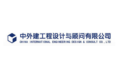 China International Engineering Design&Consult CO.,Ltd