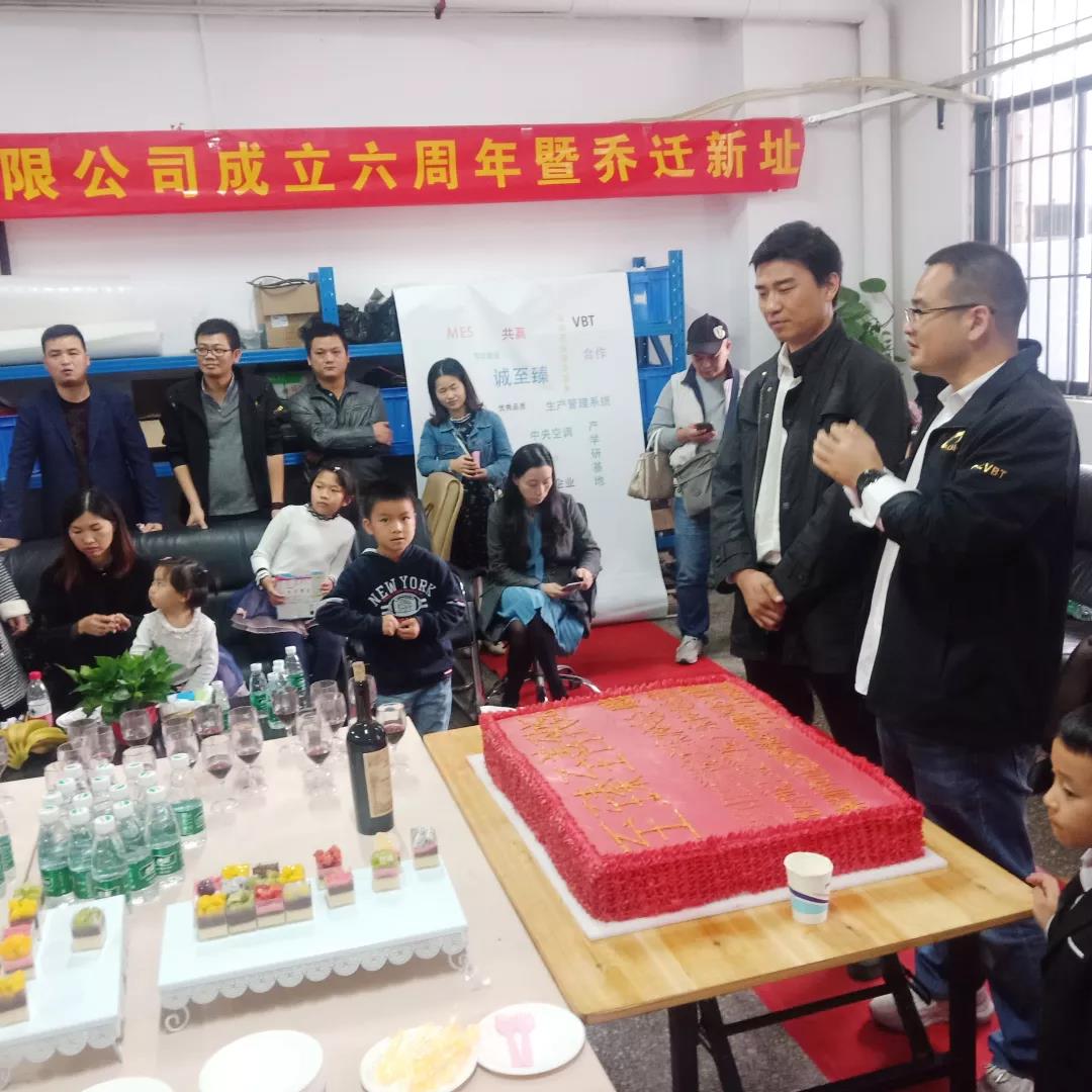 安工广东校友会一周年 诚至臻六周年庆典