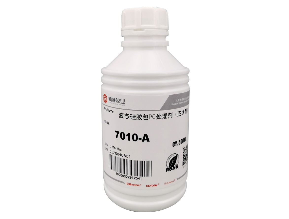 液态硅胶包PC-热硫化胶水-7010A