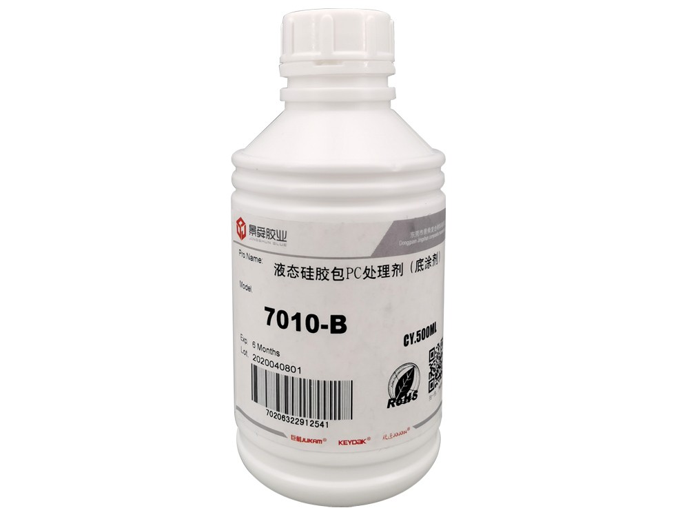 硅胶低温硫化-处理剂-7010B