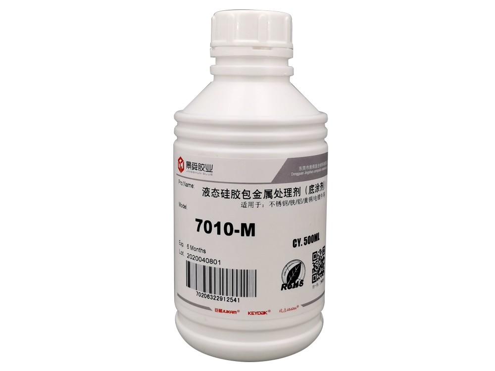 液态硅胶热硫化-底涂剂-7010M