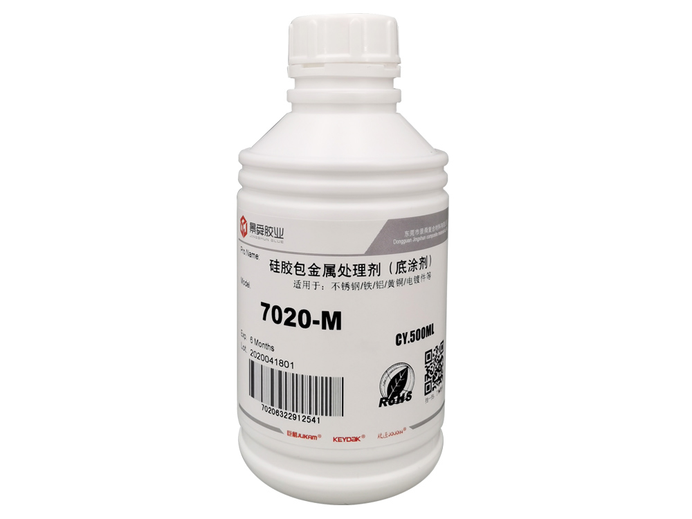 硅胶粘接剂-7020M