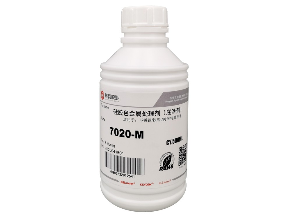 硅胶厨具-高温硫化胶水-7020M