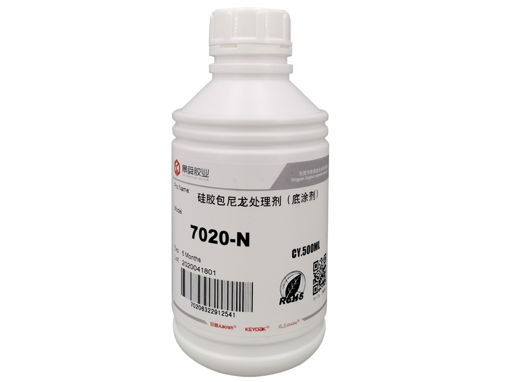 硅胶包尼龙-热硫化胶水-7020N