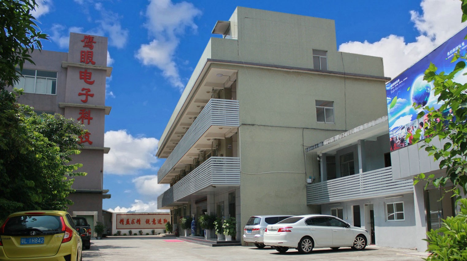 鷹眼科技：龍崗首批復工智能裝備企業(yè)