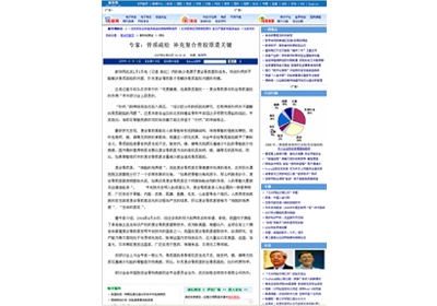 Xinhua Net