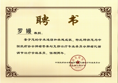 Member of of Tumor Metabolism Regulation Therapy Group of Cancer Nutrition and Supportive Therapy Pr