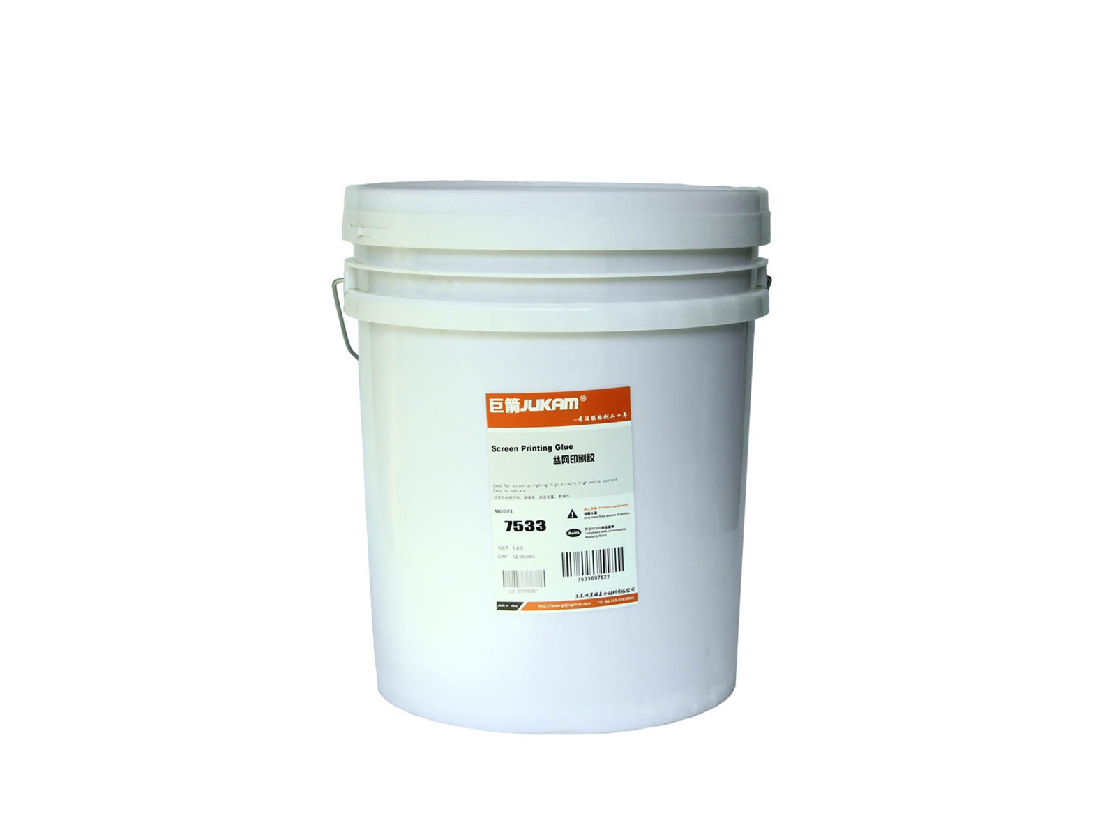 丝印胶-7533