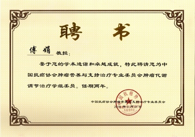 Member of of Tumor Metabolism Regulation Therapy Group of Cancer Nutrition and Supportive Therapy Pr