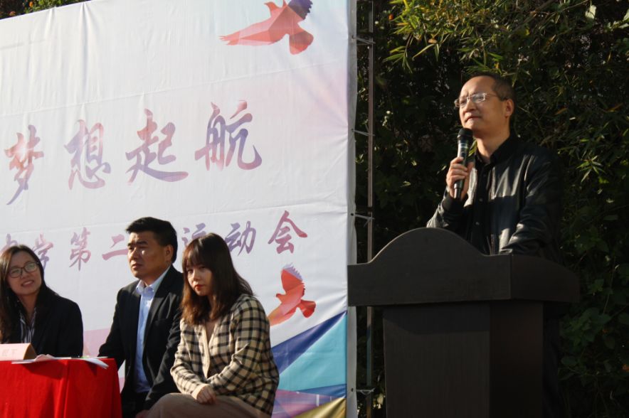 青春飞扬 梦想起航——记格睿特高级中学第二届校运会