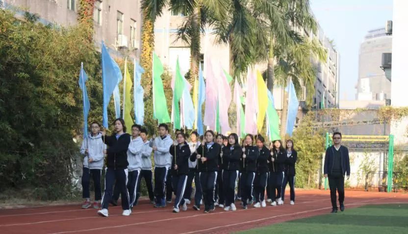青春飞扬 梦想起航——记格睿特高级中学第二届校运会