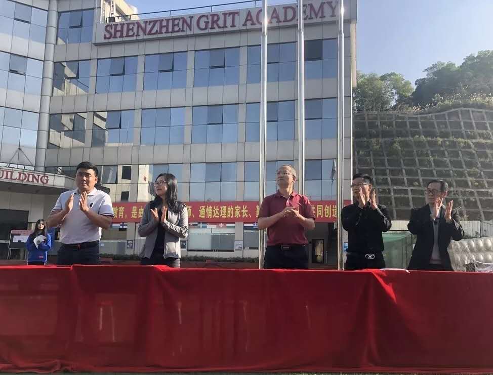 青春飞扬 梦想起航——记格睿特高级中学第二届校运会