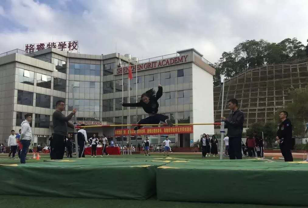 青春飞扬 梦想起航——记格睿特高级中学第二届校运会