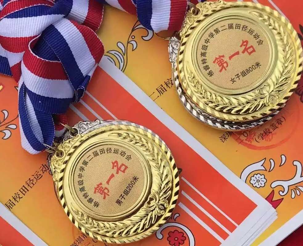 青春飞扬 梦想起航——记格睿特高级中学第二届校运会