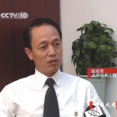 CCTV10 Report of 《Light of Science》about Collagen Type II