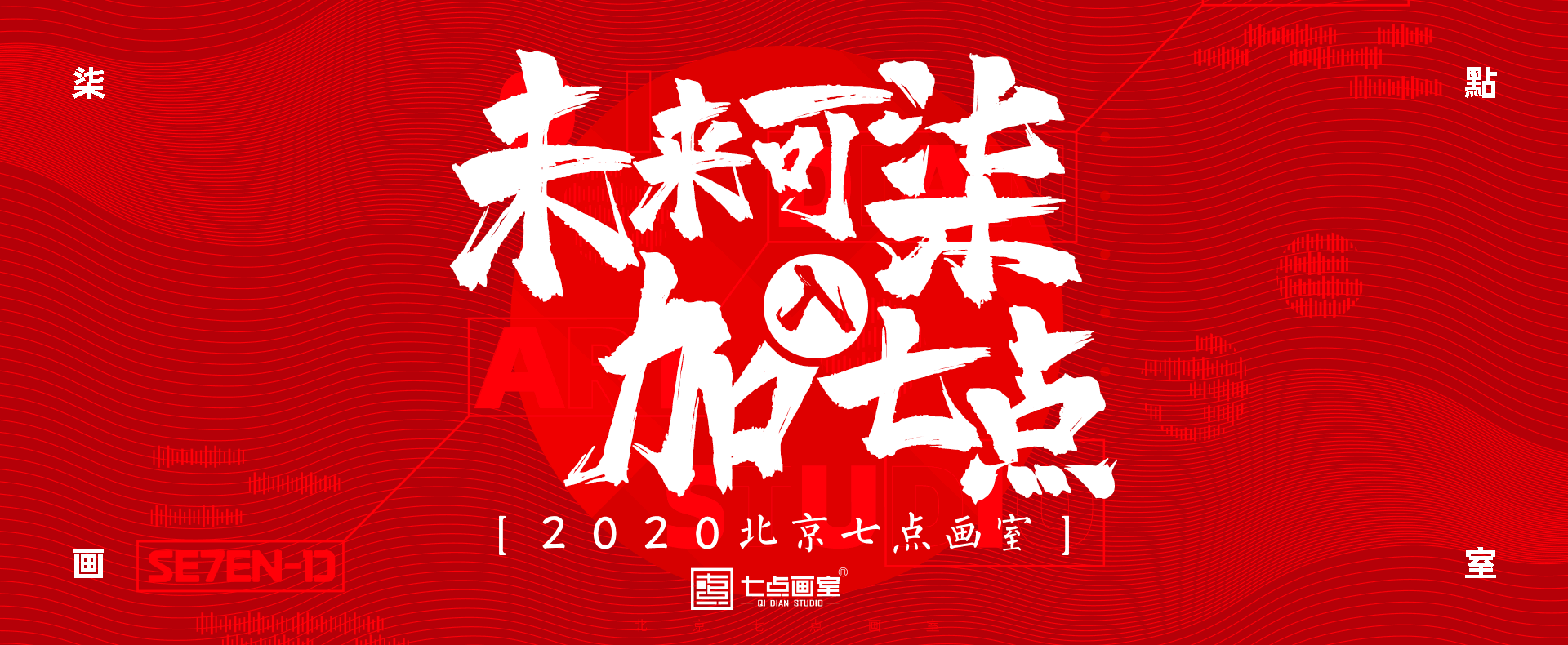 七点画室“拍了拍”你丨端午礼精品来袭 七点画室“拍了拍”你丨端午礼精品来袭
