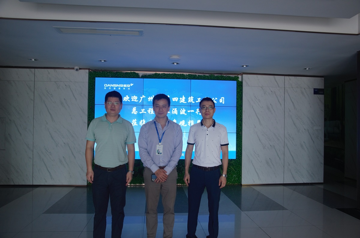 Mr. Jiang Yongbo, Chief Engineer of Guangzhou No.4 Construction Company, Visited Dansn