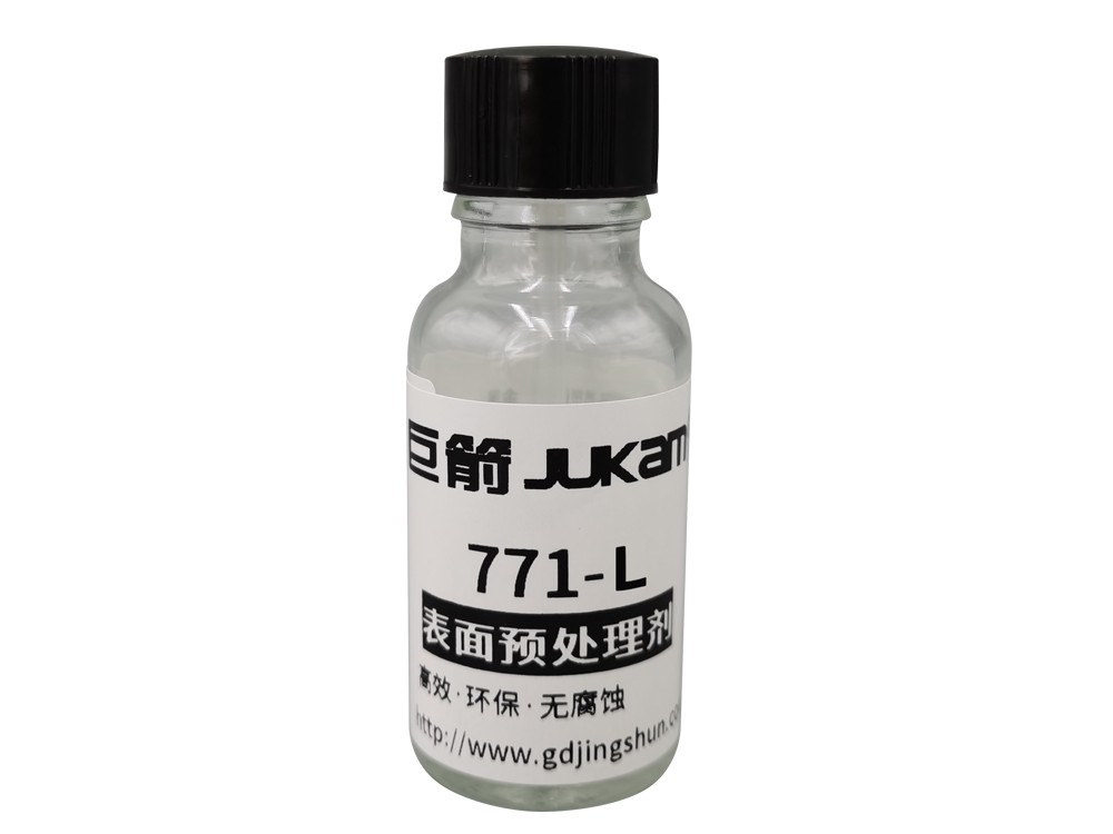 塑料表面處理劑-771-L