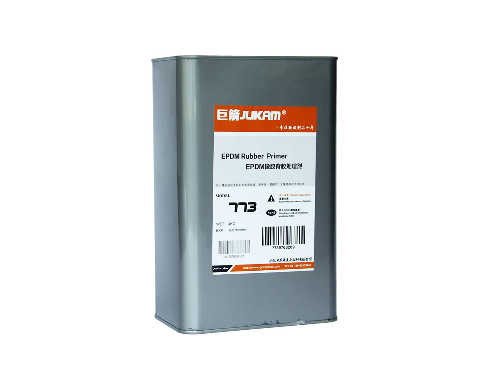 EPDM橡膠背膠處理劑-773