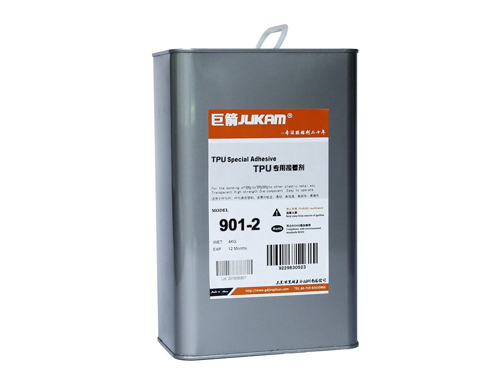 TPU专用接着剂-901-2