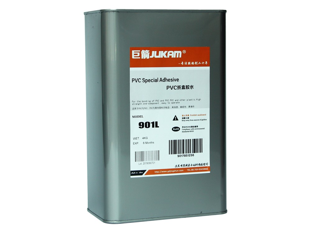 PVC折盒专用胶-901L